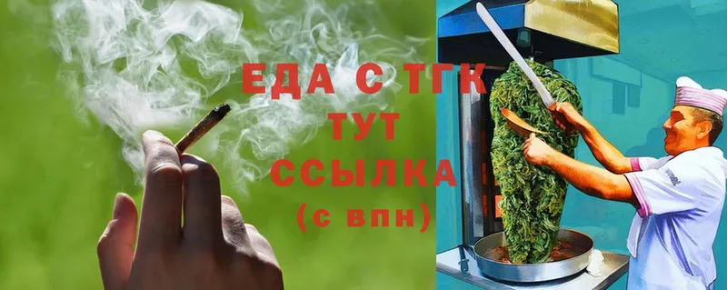 Cannafood конопля  Бузулук 