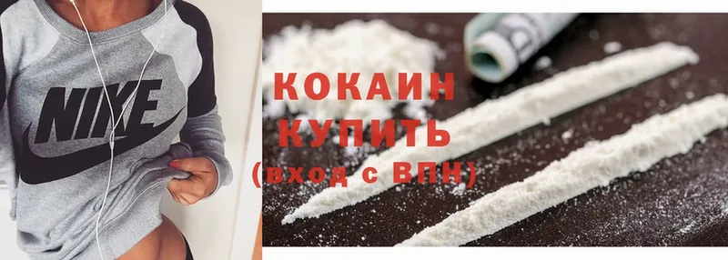 купить закладку  Бузулук  darknet телеграм  Cocaine Эквадор 