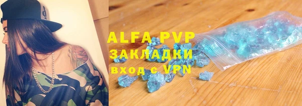 mdpv Алексеевка