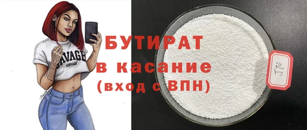 COCAINE Балабаново