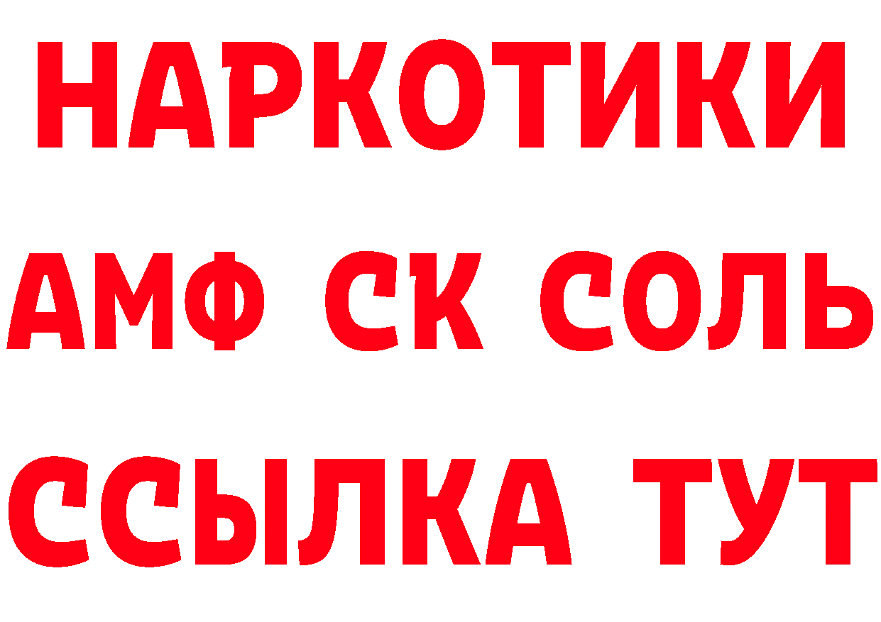 Кетамин VHQ ТОР маркетплейс ОМГ ОМГ Бузулук